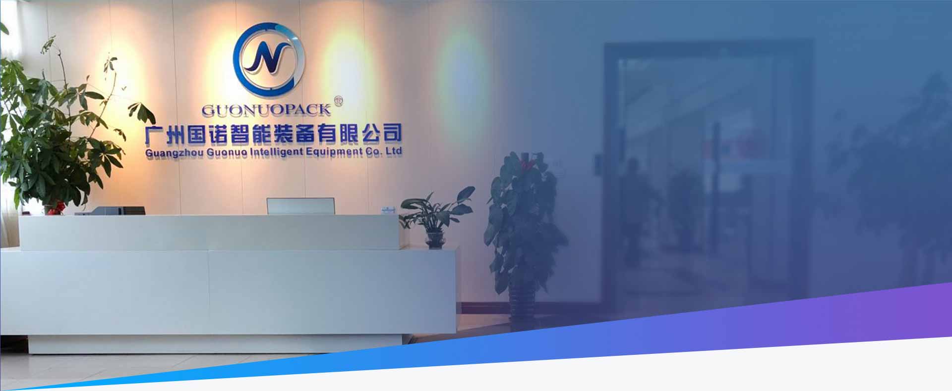 Leading Packaging Machinery Manufacturer